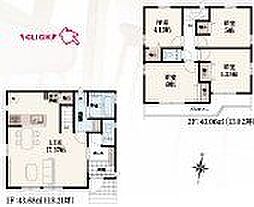 東久留米市南沢4丁目　新築戸建・LDK17帖超