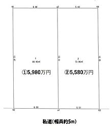 西東京市ひばりが丘北4丁目　売地