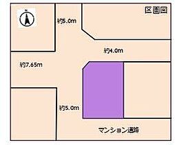 西東京市保谷町6丁目　売地