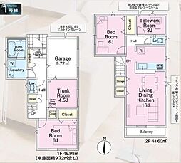 新座市野寺2丁目 新築戸建・16帖