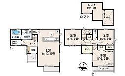 小金井市東町2丁目　新築戸建・床暖房