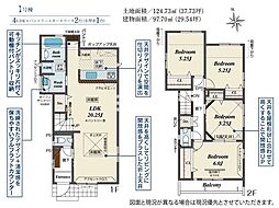 西東京市住吉町4丁目　新築戸建・LDK20帖超