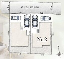 西東京市向台町4丁目　売地