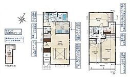 東久留米市小山5丁目　新築戸建・LDK20帖超