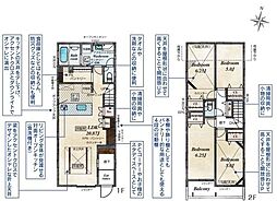 練馬区石神井台8丁目4LDKLDK20帖超