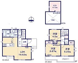 小平市鈴木町1丁目　新築戸建
