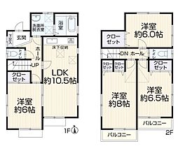 東久留米市前沢３丁目・中古戸建
