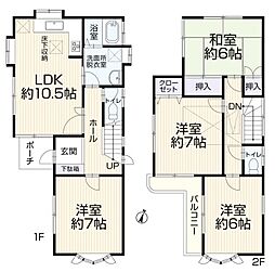 新座市新堀２丁目・中古戸建