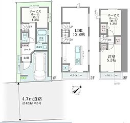 東久留米市南町4丁目・新築戸建