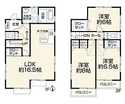 東久留米市前沢3丁目・中古戸建