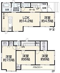 西東京市中町２丁目・中古戸建