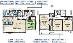 東久留米市小山２丁目・新築戸建