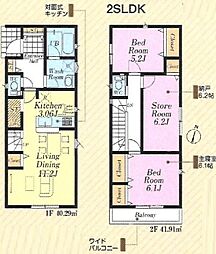新座市野寺１丁目・新築戸建