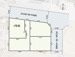練馬区三原台３丁目
