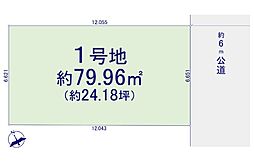 東久留米市滝山５丁目 売地 注文住宅可能