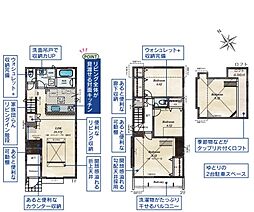 東久留米市中央町４丁目　カースペース2台可、LDK19帖超