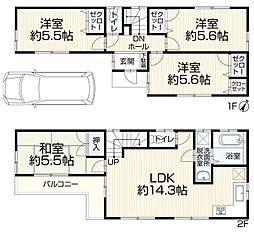 東久留米市下里５丁目　商業施設充実、浴室乾燥機あり