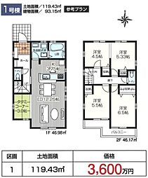 西東京市泉町１丁目　注文住宅可能