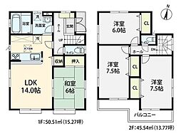 新座市石神1丁目  中古戸建