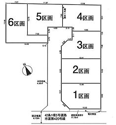 東村山市久米川町2丁目　売地