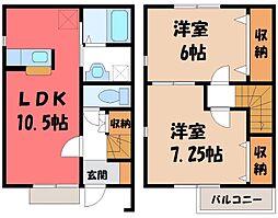 行田市栄町の一戸建て