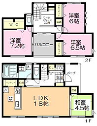 伊勢崎市西久保町　3号棟　中古戸建