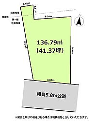 行田市天満　売地