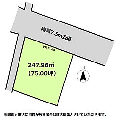 加須市久下4丁目　売地