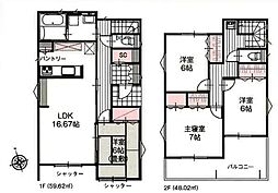 いろどりアイタウン　大泉町北小泉1丁目23-P1　2号棟