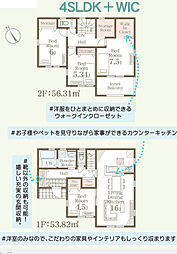 Livele　Garden.S　大泉第13寄木戸　2号棟