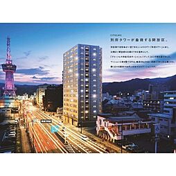 グリーンヒル別府北浜オーシャンレジデンス 202