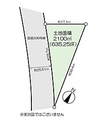 入間市大字新光　売地
