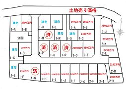 新座市石神４丁目　建築条件なし売地