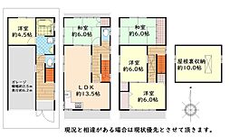 寝屋川市香里北之町 中古戸建