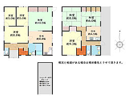 奈良県生駒郡三郷町城山台３丁目　中古戸建