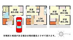 門真市岸和3丁目 中古戸建