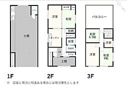 売中古戸建　葵区井宮町