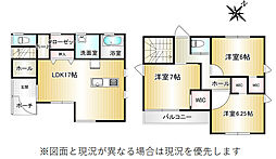 売新築戸建　駿河区中田4丁目 B棟