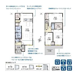 売新築戸建　葵区古庄5丁目 2号棟