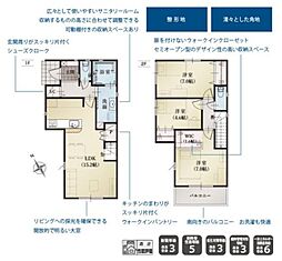 売新築戸建　葵区与一4丁目