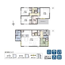 売新築戸建　駿河区小鹿 43期　2号棟