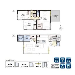 売新築戸建　静岡市駿河区小鹿 43期　1号棟