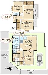 葛飾区西水元5丁目　中古一戸建て