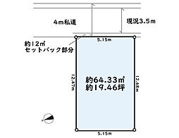 大森西２丁目