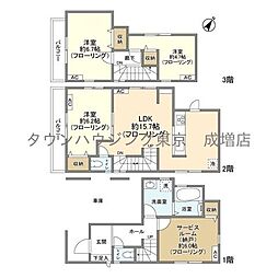 板橋区四葉1丁目の一戸建て