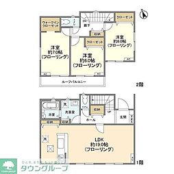 志木市上宗岡１丁目の一戸建て