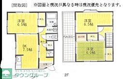 朝霞市三原２丁目の一戸建て