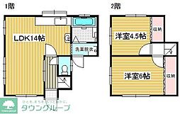 和光市南1丁目の一戸建て