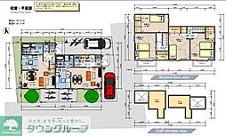 練馬区西大泉１丁目の一戸建て