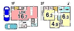 新築戸建　駿河区丸子5丁目　全1棟